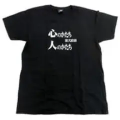 【値下】エヴァンゲリオン　第弐拾話『心のかたち 人のかたち』 Tシャツ Lサイズ