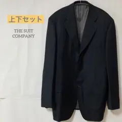 【ザ スーツカンパニー】 メンズ　スーツ 上下セット ダークブルー 1651