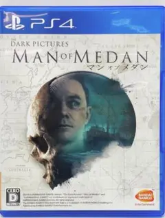 PS4 マンオブメダン　MAN of Medan dark pictures