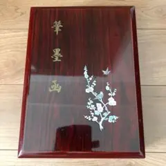 筆墨函　中国書道具 Amazon.co.jp: 高級書道具セット 筆墨函 中国 硯 筆 墨 文鎮 龍