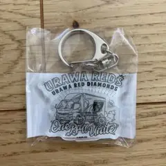 浦和レッズ　はたらくのりものアクリルキーホルダー③