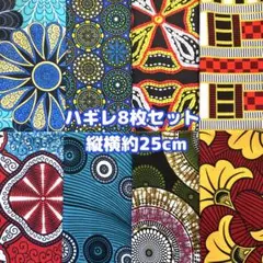 さっちゃん様 リクエスト 2点 まとめ商品