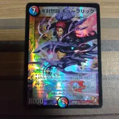 キューブリック　1枚