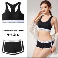 Calvin Klein ブラジャーショーツセット S#246