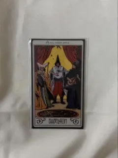 Item thumbnail for item b75234a4-d013-4b8e-af1c-0d96d7e45c97