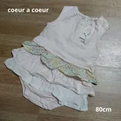 クーラクール ロンパース カバーオール ノースリーブ 80cm ①