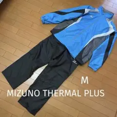 MIZUNO THERMAL PLUS 高機能ウィンドブレーカー スポーツ用