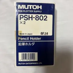 2025年最新】プロッタ+mutohの人気アイテム - メルカリ
