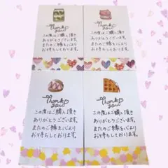 サンキューカード　手書き　46枚