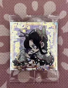 鬼滅の刃ディフォルメシール シークレット