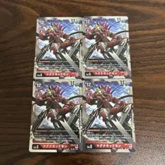 マグナキッドモン/BT6/4枚セット/デジモンカード ①