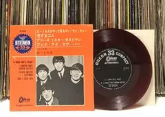 ビートルズ - ビートルズがやって来るヤァ！ヤァ！ヤァ！/ 赤盤