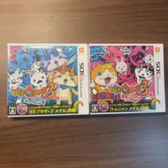 妖怪ウォッチ3 スシ　テンプラ