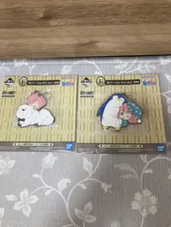 スパイファミリー　一番くじF賞ラバーコレクション