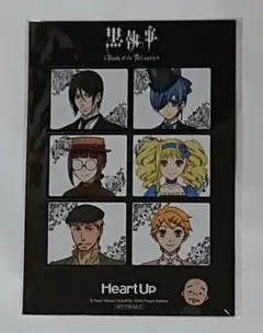 2025年最新】黒執事 ハートアップの人気アイテム - メルカリ