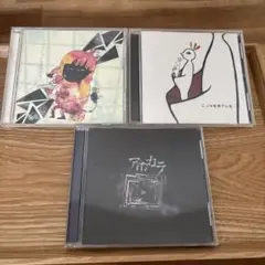 アルカラ　CD 3枚セット フィクションを科学する・こっちを見ている・ドラマ