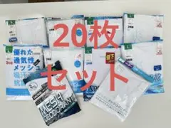 Tシャツ　20枚セット　吸汗速乾 肌着 半袖 V首シャツ 白 Lサイズ