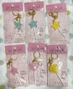 キュートキャンディキーホルダー スター ハート