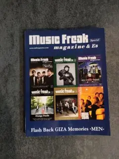 2025年最新】flash back music freak magazineの人気アイテム