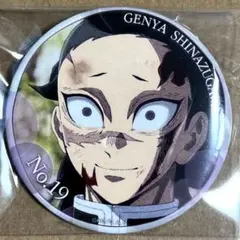 Item thumbnail for item 950d0c85-2f1a-434e-99b0-5bd295631635