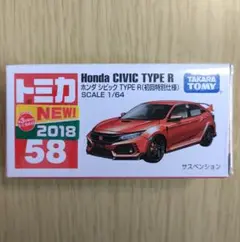 Item thumbnail for item 5c98e74d-a2e3-4a13-91df-f2a57e690c82
