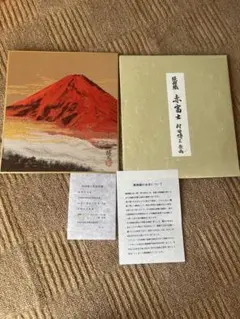 Amazon.co.jp: 西陣綾錦織 色紙 白崎明原画 : 文房具・オフィス用品