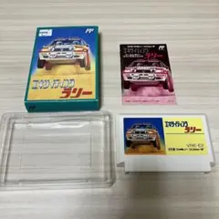 ファミリーコンピュータ - ラリーの魅力を完全再現?! 新品未使用 美品 激レア エキサイティング ラリー Yahoo!オークション -「エキサイティングラリー」の落札相場