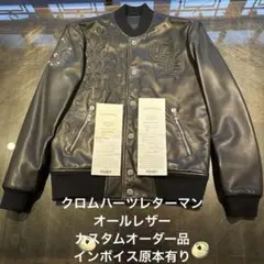 2025年最新】CHROME HEARTS メンズ スタジャンの人気アイテム