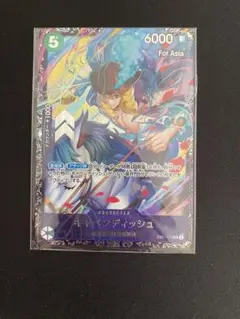 2025年最新】キャベンディッシュ フラグシップの人気アイテム