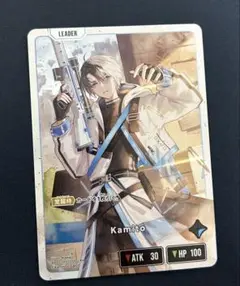 kamito LRP