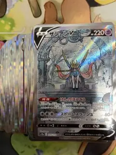 ポケモンカードまとめ売り 150枚 レアカード ザシアンv SAR入り