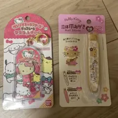 サンリオ　チョコレート　マスコットチャーム　キーホルダー& 立体爪みがき