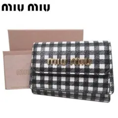 【新品】miumiu ♡ギンガム3つ折り財布 マドラス マテラッセ