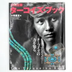 2025年最新】小寺康友の人気アイテム - メルカリ