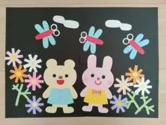 秋　コスモス　壁面飾り　9月10月