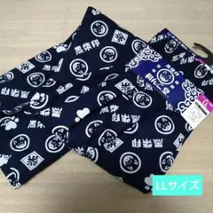 和犬雑貨 わんこ堂 ステテコ 紺 LLサイズ ①