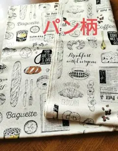 ハンドメイド 材料 カット生地 布
