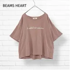 BEAMS HEART 半袖 カットソー Tシャツ ピンク コットン100%