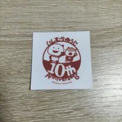 Item thumbnail for item d44f41f5-344d-4c88-9288-6c645c40e852