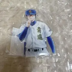 ダイヤのA 降谷暁　オンラインくじ　アクリルスタンドフィギュア