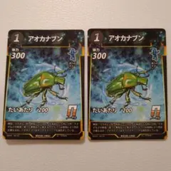 2025年最新】アオカナ 蟲神器の人気アイテム - メルカリ
