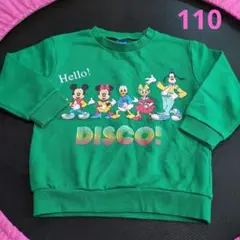 Item thumbnail for item 7a612c9f-b0a0-441b-bb30-4601adb0576a