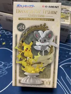 Item thumbnail for item 0e46df06-37a3-44f4-bf5d-c19267040821