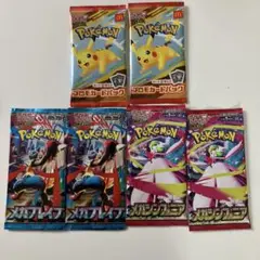 ポケモンカード3種セット