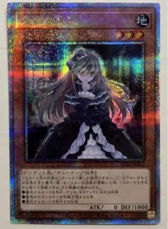 座敷わらし 25th PSA10 レアコレ 2025年最新】座敷わらし 25thの人気アイテム - メルカリ