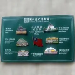 【お値下げ】台湾国立歴史博物館　ピンバッジ　7個セット