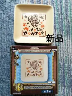 未使用 一番くじ　モンスターハンター　10th E賞　アイルーキッチン 皿
