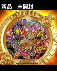 仮面ライダー 入場者特典 センタイリング ゴジュウジャー&ガヴ 夏映画ver.