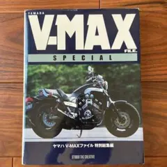 2025年最新】yamaha vmaxファイルの人気アイテム - メルカリ