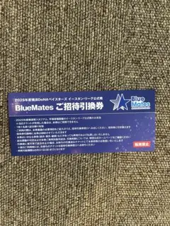 横浜DeNAベイスターズＦＣパッカブルレインコート＋イースタン招待引換券２セット オフィシャルファンクラブ 2025年継続入会のご案内 ｜ 横浜DeNA